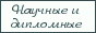    ,    Entropi.Ru