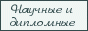    ,    Entropi.Ru