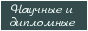    ,    Entropi.Ru